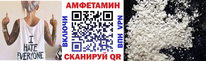 Amphetamine Розовый  мориарти состав  Краснослободск 