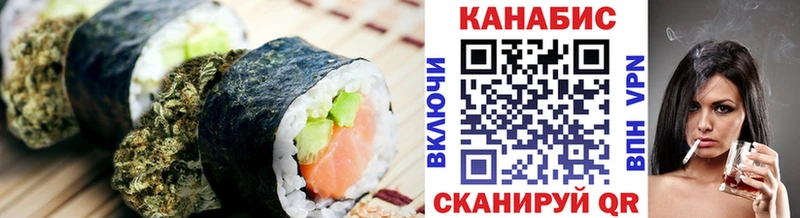 что такое   Краснослободск  Еда ТГК марихуана 
