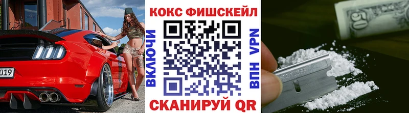 COCAIN VHQ  хочу наркоту  Краснослободск 