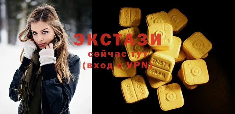 Ecstasy mix  Краснослободск 