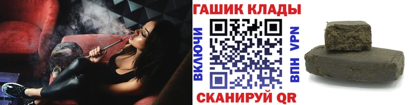 Гашиш хэш Краснослободск