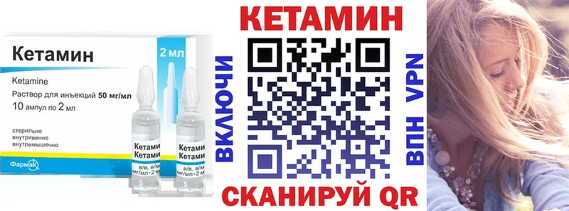 как найти   Краснослободск  Кетамин ketamine 