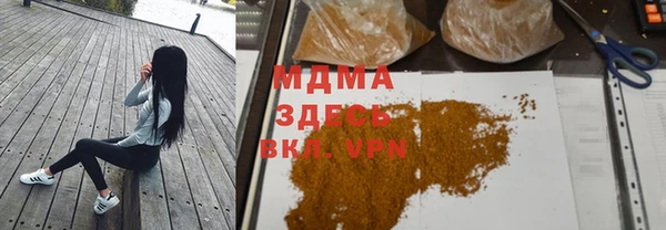 бутират Наволоки