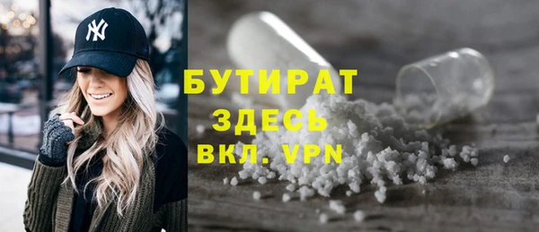 ешки Нефтекумск