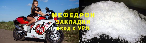 MESCALINE Вяземский