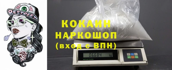 бутират Наволоки