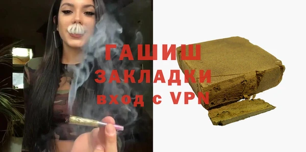 меф VHQ Вязники