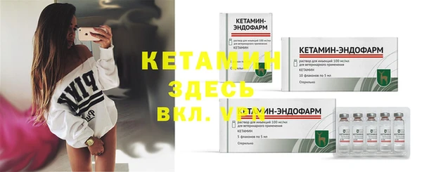 мефедрон мука Надым