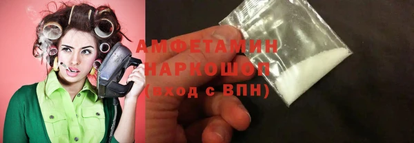 мефедрон мука Надым