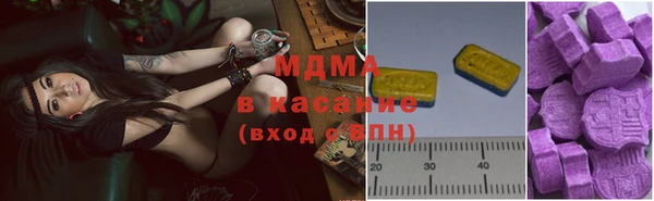 MDMA Premium VHQ Нефтегорск