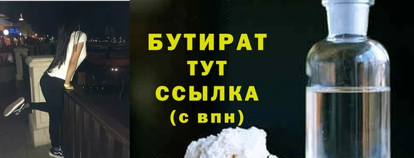 ешки Нефтекумск