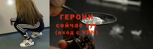 мефедрон мука Надым