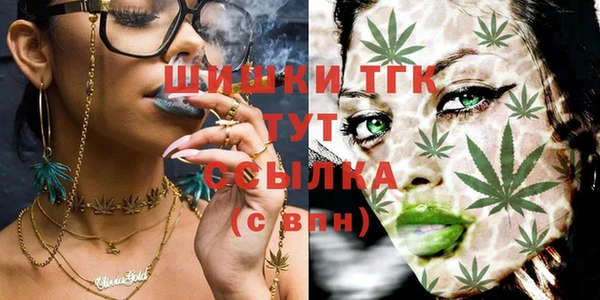 MDMA Premium VHQ Нефтегорск