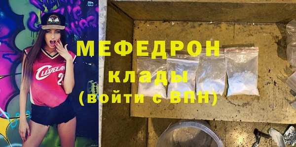 бутират Наволоки
