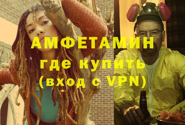 ешки Нефтекумск