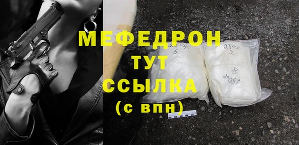 индика Навашино