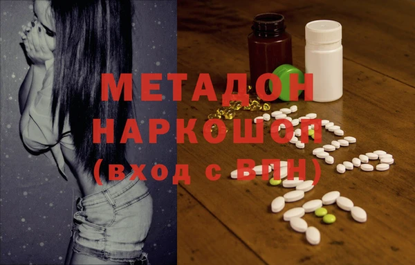 MESCALINE Вяземский