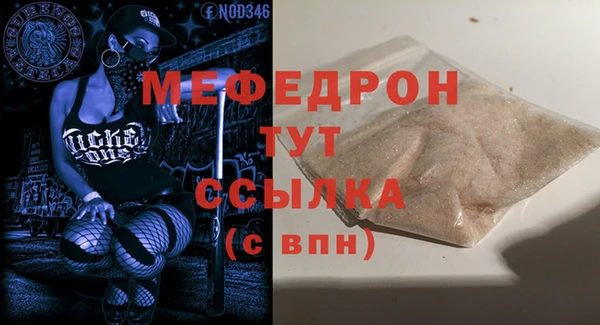 герыч Вязьма