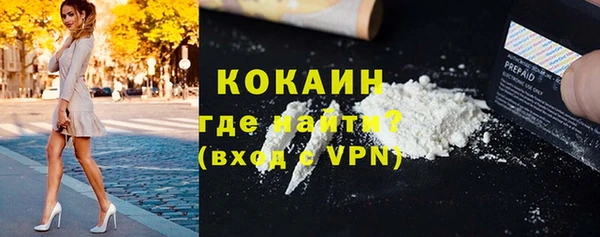 бутират Наволоки