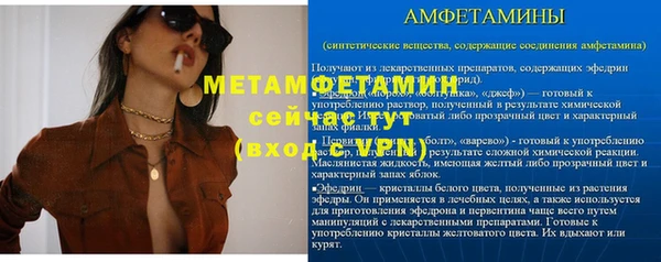бутират Наволоки