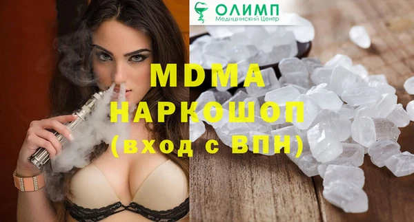 прущие грибы Алапаевск