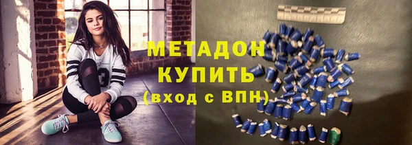 мефедрон мука Надым