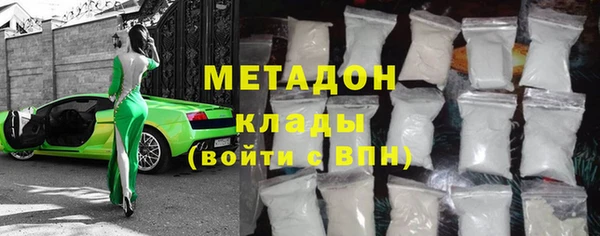 MDMA Premium VHQ Нефтегорск