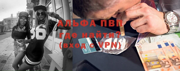 мефедрон мука Надым