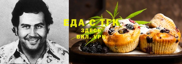 мефедрон мука Надым