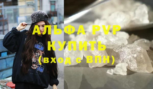 apvp Нея