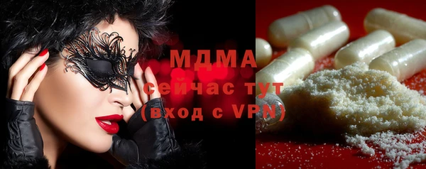 мефедрон мука Надым