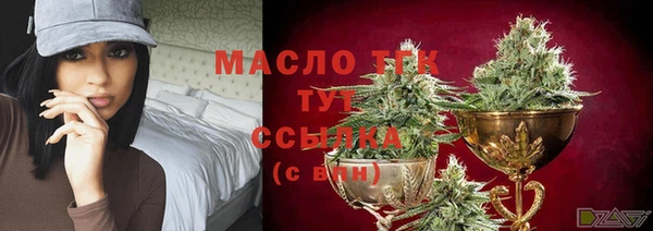 мефедрон мука Надым