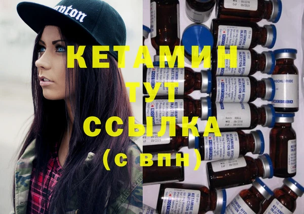 бутират Наволоки