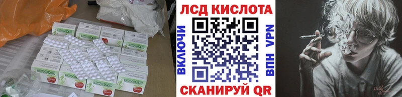 Лсд 25 экстази кислота сколько стоит Краснослободск