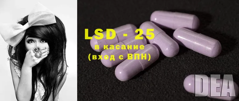 даркнет сайт  Краснослободск  LSD-25 экстази ecstasy 