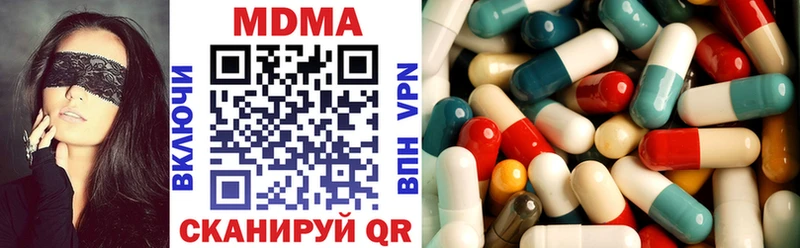 что такое наркотик  Краснослободск  MDMA Molly 