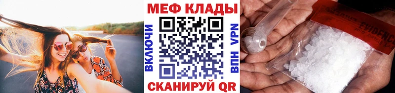 МЯУ-МЯУ мука  Краснослободск 