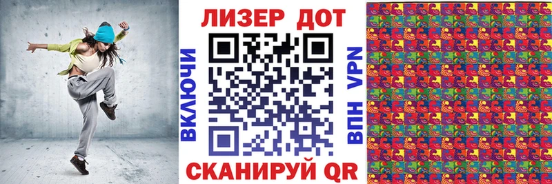 Наркотические марки 1,5мг  Краснослободск 