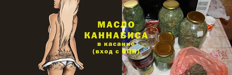 ТГК вейп  Краснослободск 